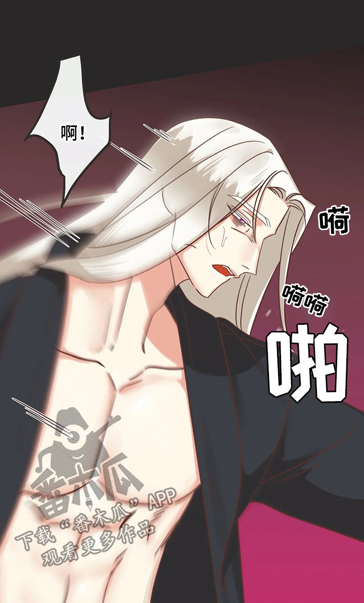 蛇族烙印漫画,第129章：有意思的3图