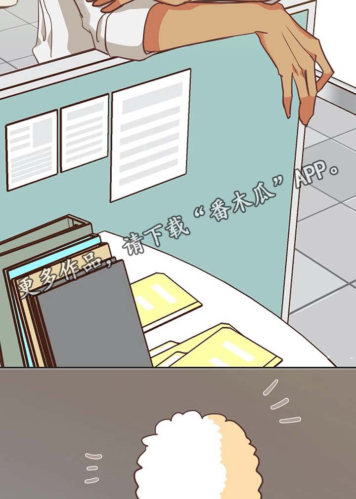 蛇族烙印漫画,第109章：在梦里劈腿1图