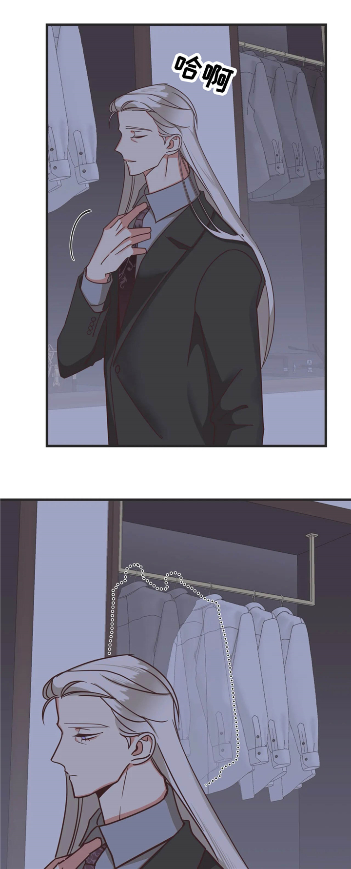 蛇族烙印漫画,第126章：撞见1图