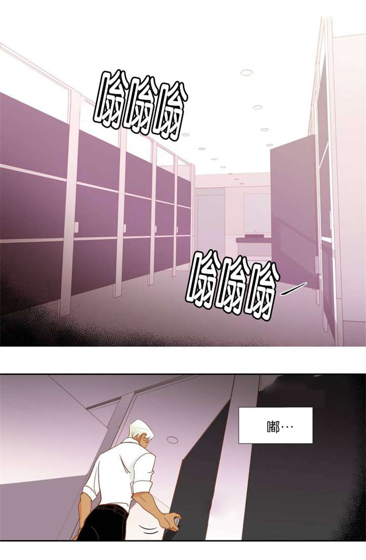 蛇族烙印漫画,第8章：醒悟4图