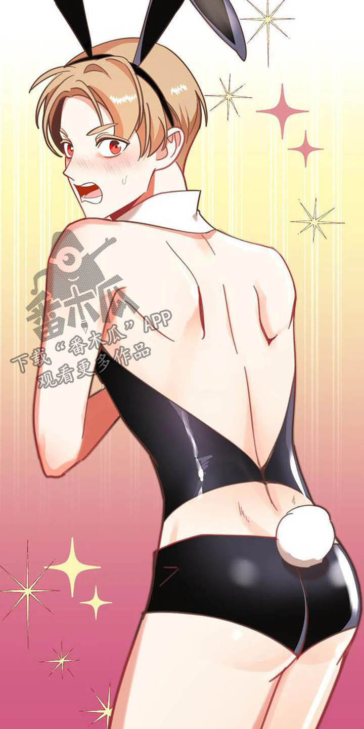 蛇族传说电视剧全集漫画,第187章：【番外】才艺展示3图