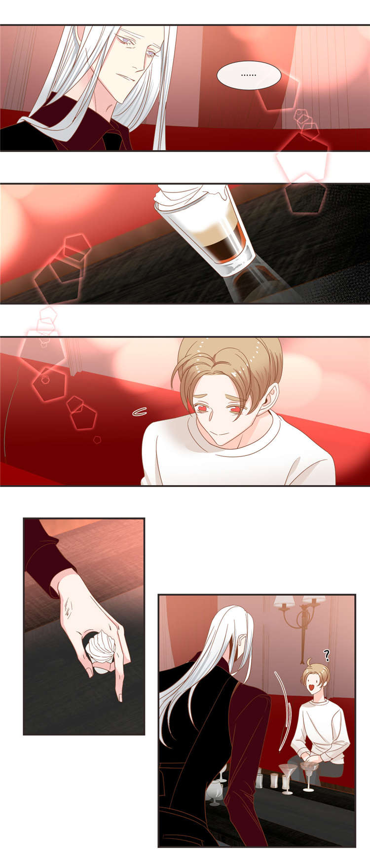 蛇族烙印漫画,第36章：特别的饮用方式3图