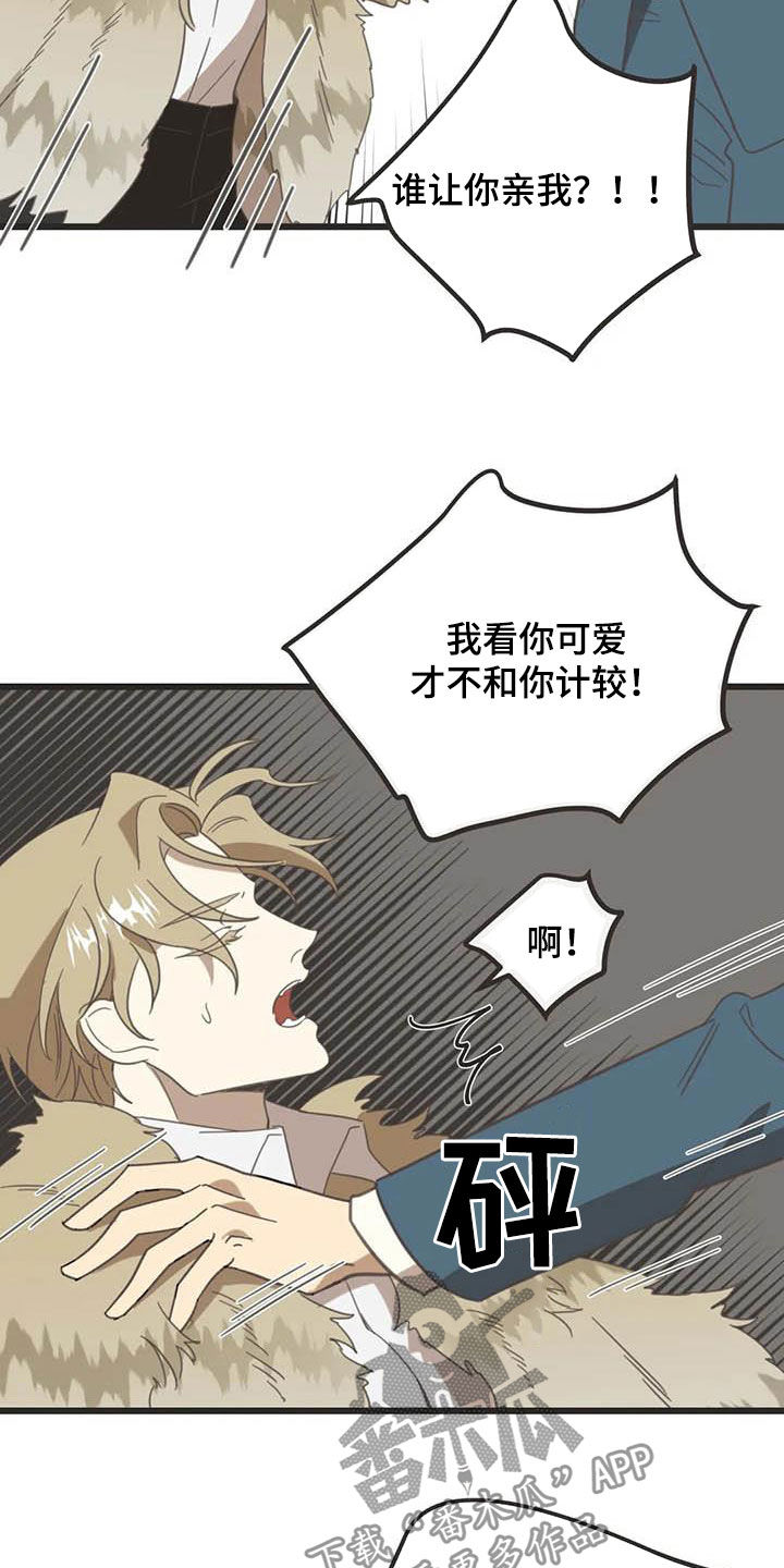 蛇族烙印漫画,第181章：【番外】骚扰4图