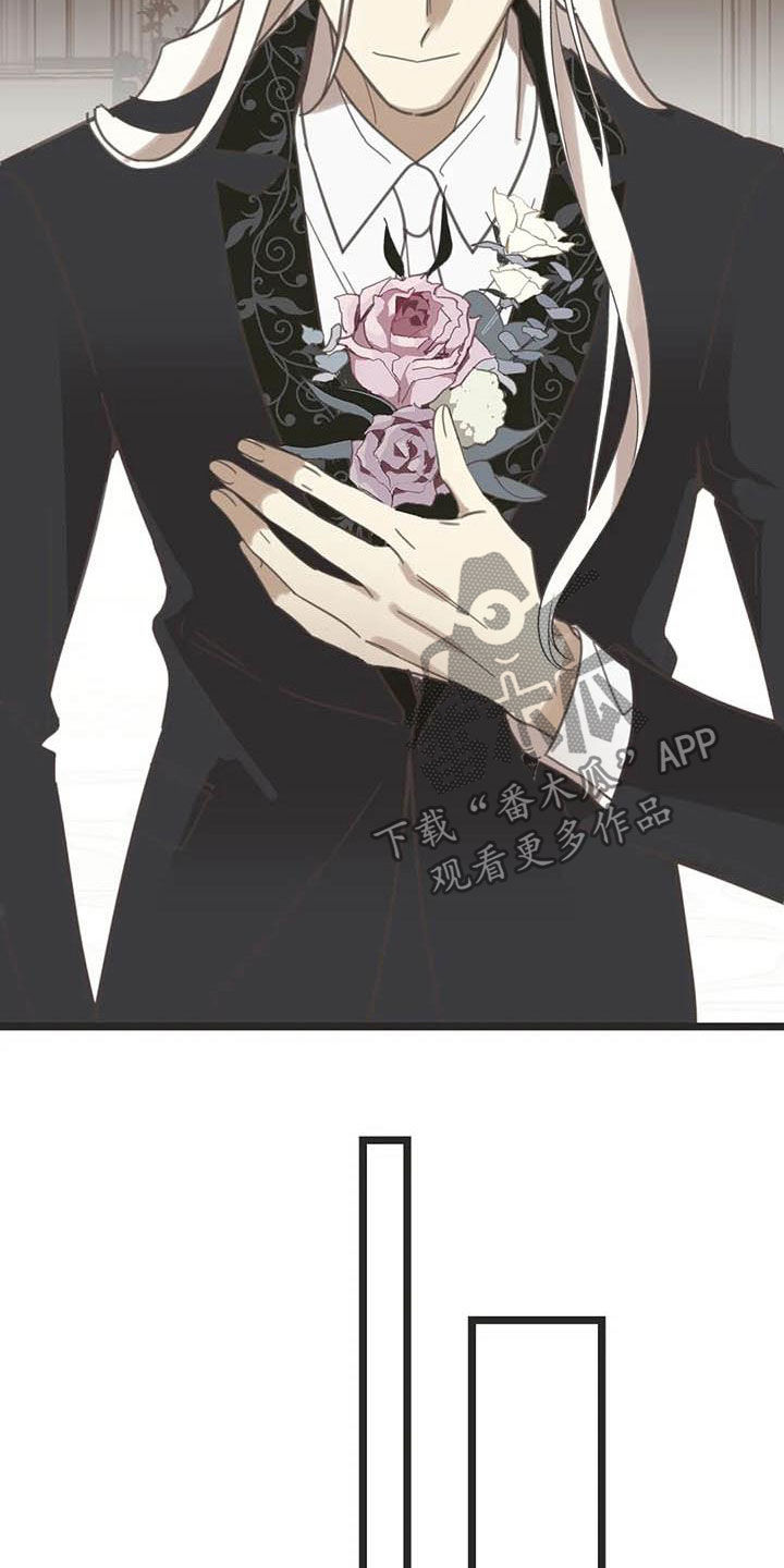 蛇族烙印漫画,第181章：【番外】骚扰3图