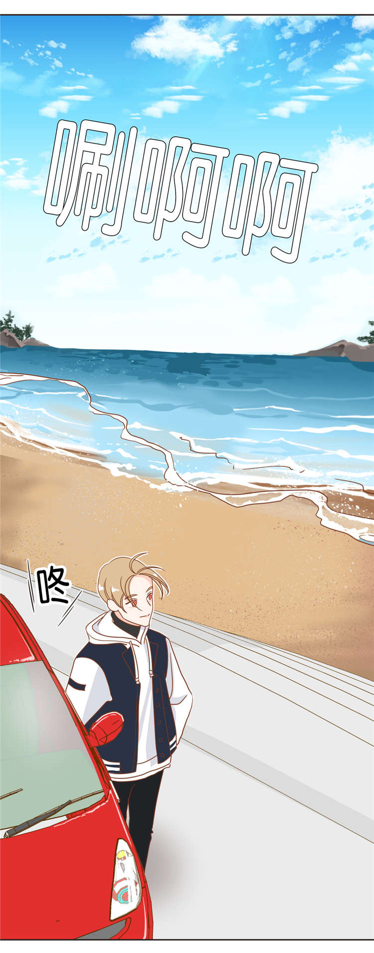 蛇族烙印漫画,第21章：济州岛之遇2图