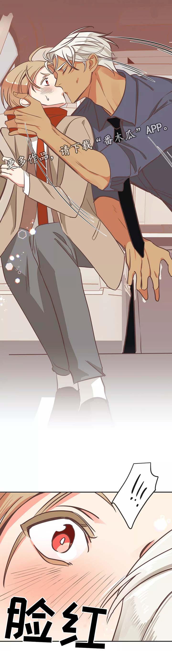 蛇族小说大全漫画,第87章：接送3图