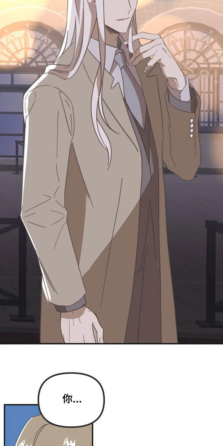 蛇族烙印漫画,第180章：【番外】眼泪4图