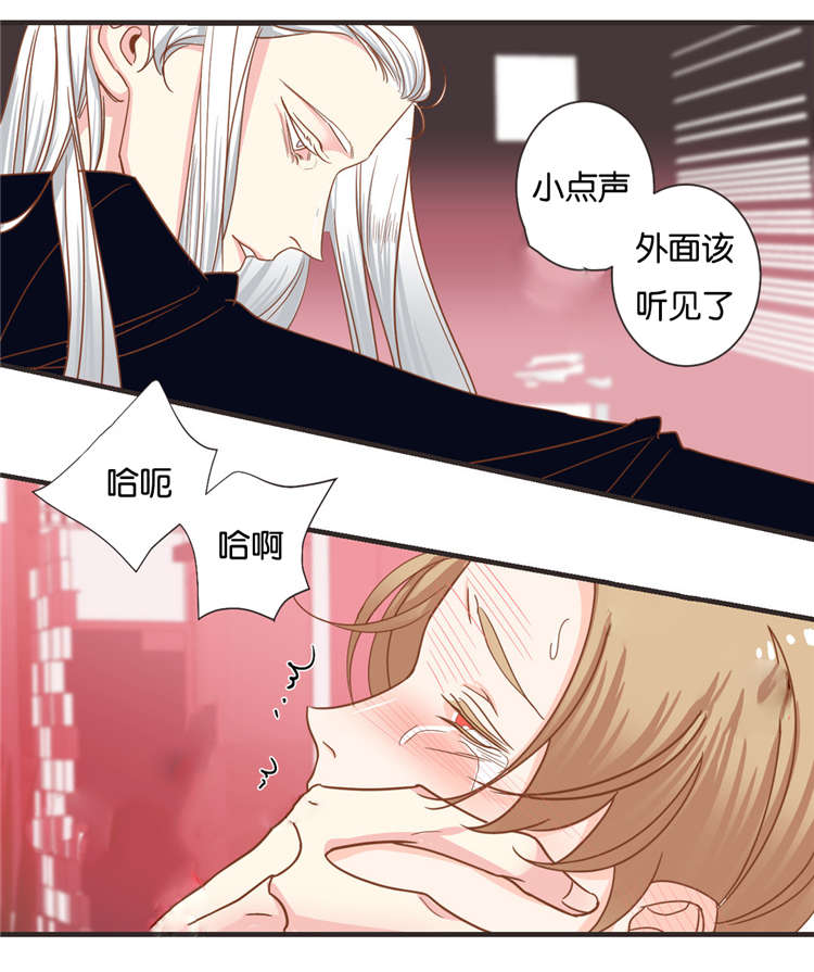 蛇妖漫画,第30章：面对面1图