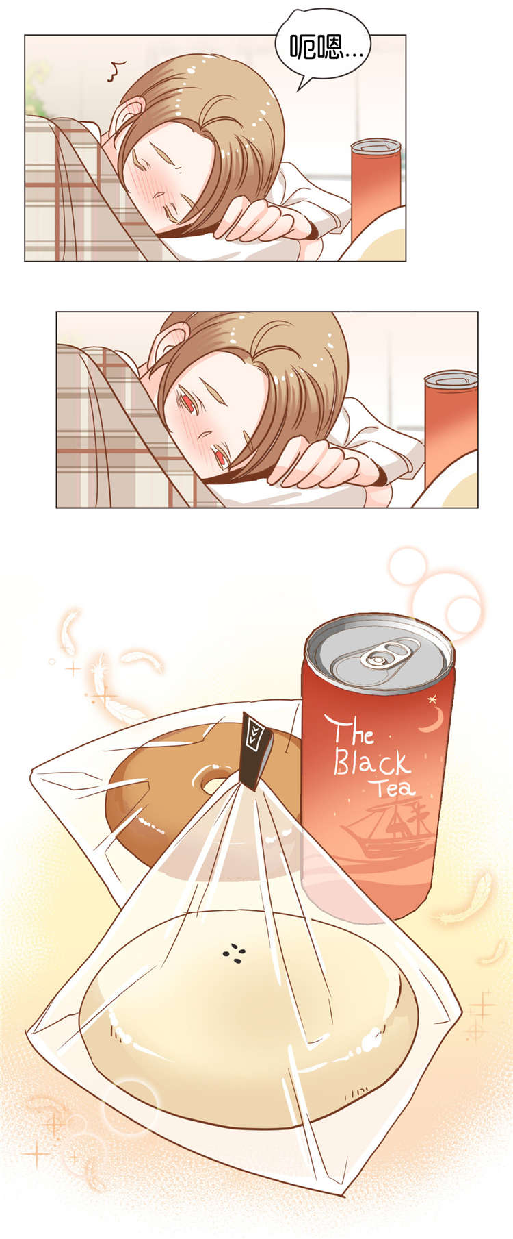 蛇妖漫画,第27章：传唤1图