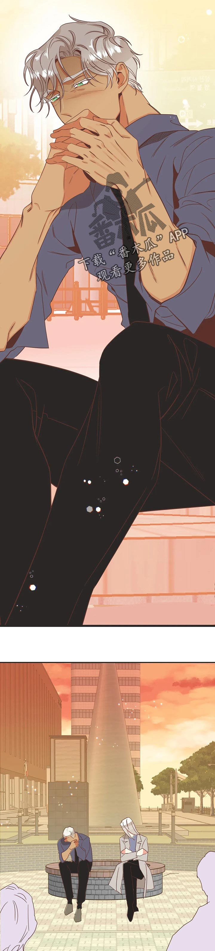 蛇族烙印漫画,第174章：等你敞开心扉2图