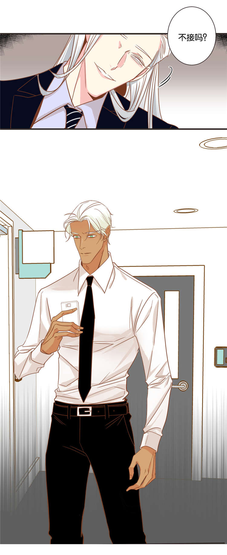 蛇妖漫画,第30章：面对面5图