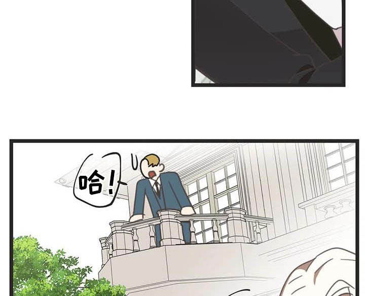 蛇族烙印漫画,第182章：【番外】救场5图