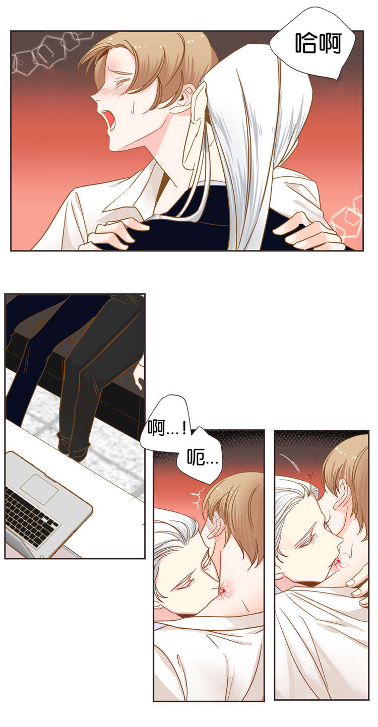 蛇妖漫画,第29章：突来人3图