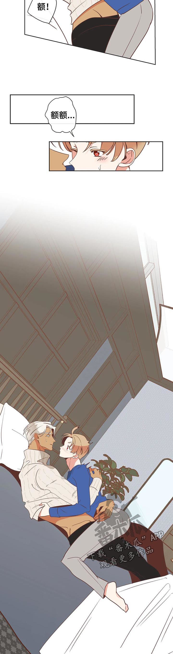 蛇族烙印漫画,第146章：你让我回家?3图