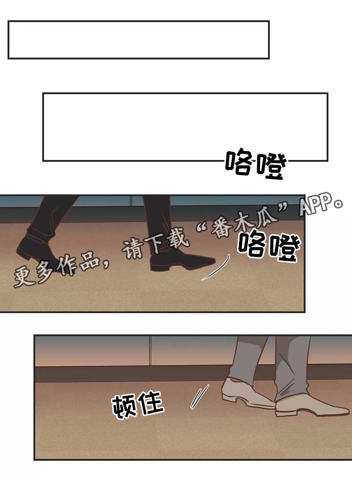蛇族烙印漫画,第95章：约定4图