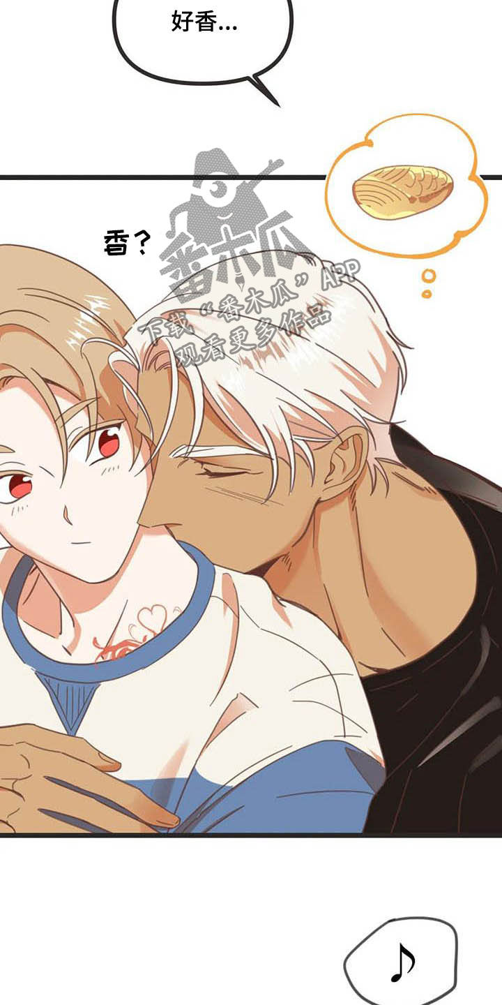 蛇族烙印漫画,第185章：【番外】同居5图