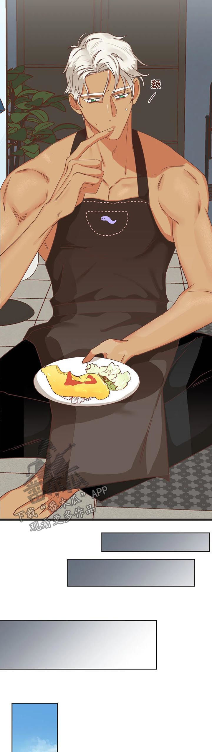 蛇族烙印漫画,第136章：除了你1图