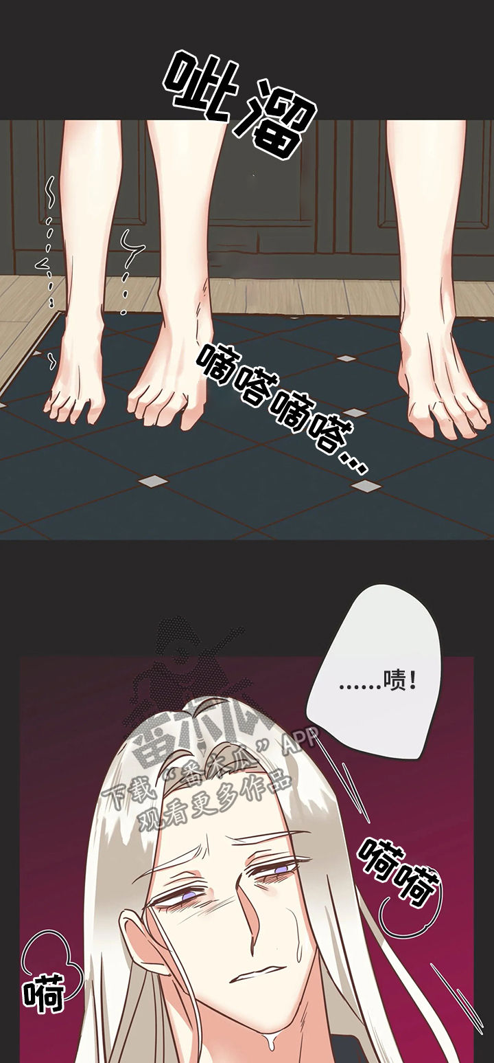 蛇族烙印漫画,第129章：有意思的5图