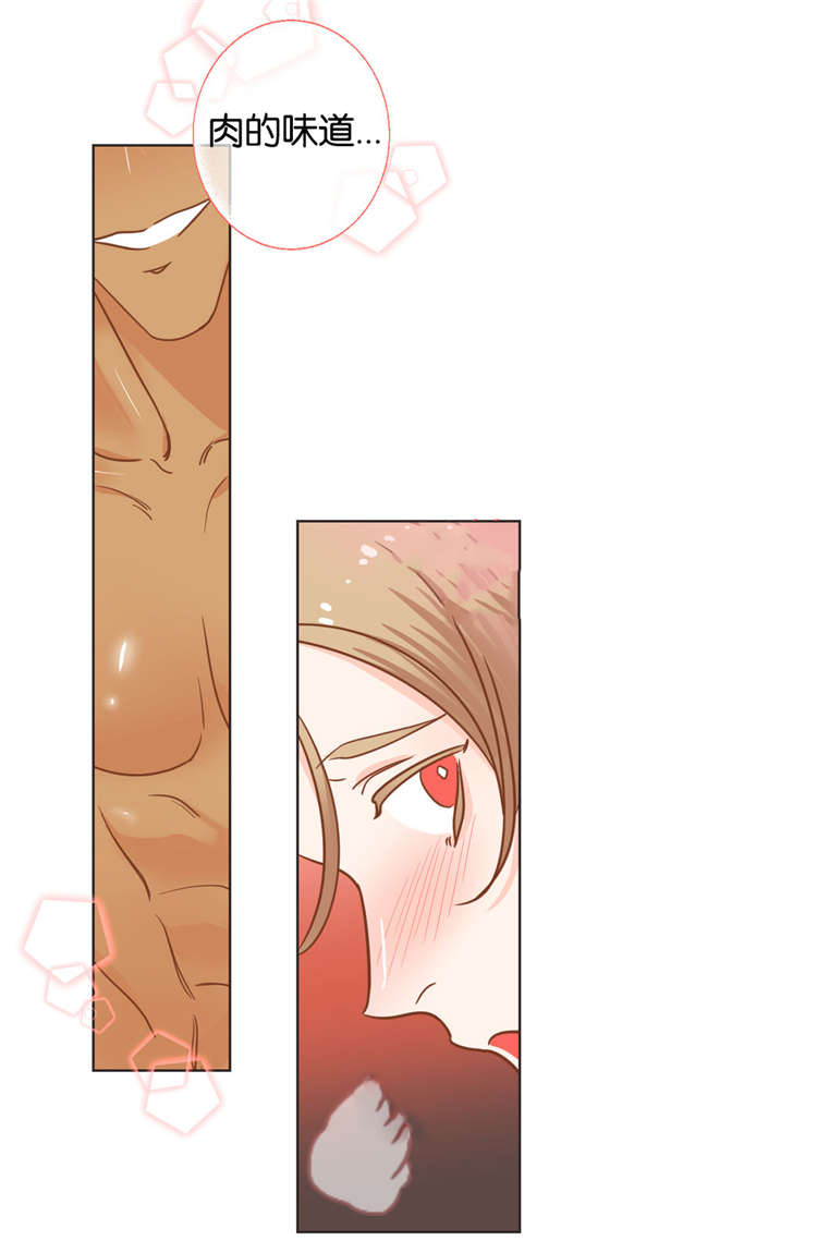 蛇妖漫画,第25章：痛感4图