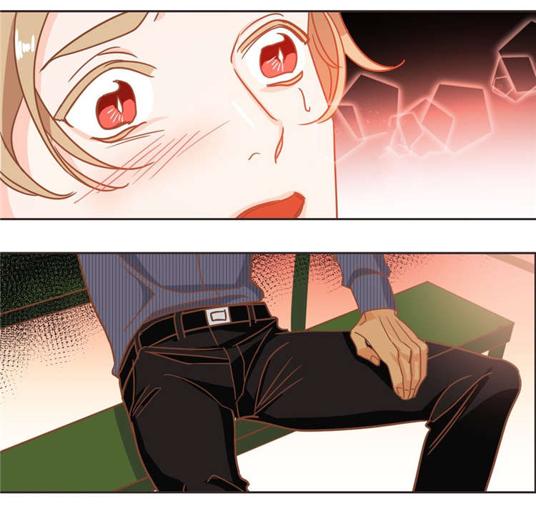 蛇族烙印漫画,第16章：约会1图