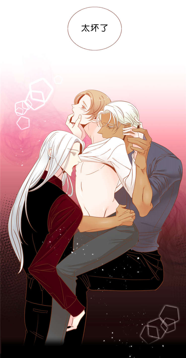 蛇族烙印漫画,第37章：来找我吧3图