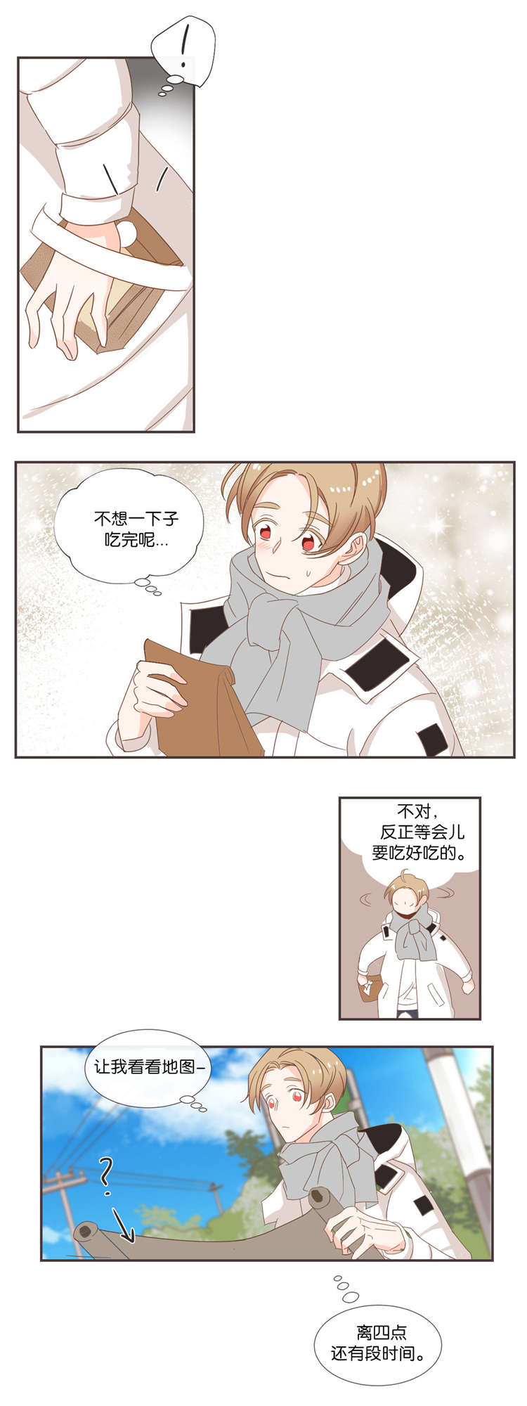 蛇族烙印漫画,第42章：等待1图