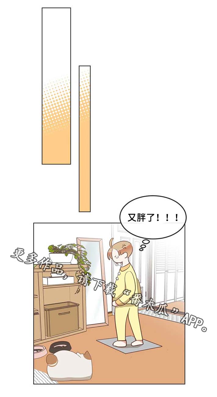 蛇族烙印漫画,第101章：健身房1图
