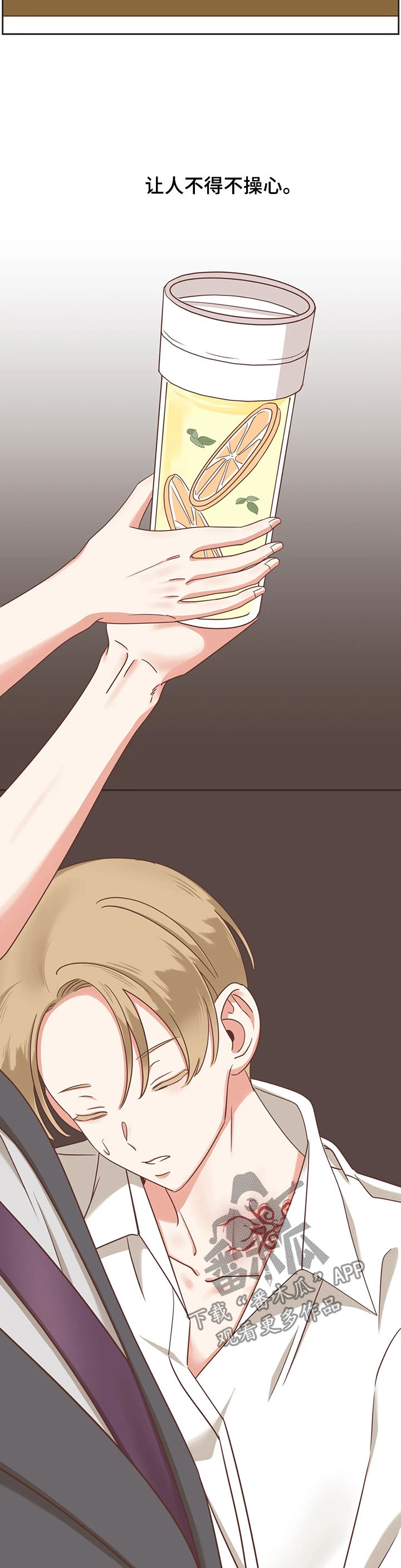 蛇族烙印漫画,第130章：幕后黑手3图