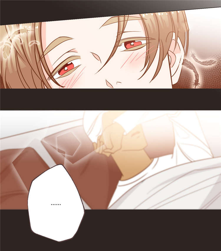 蛇族烙印漫画,第27章：传唤2图