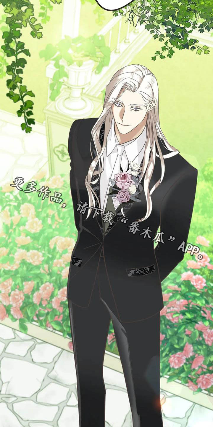 蛇族烙印漫画,第181章：【番外】骚扰3图