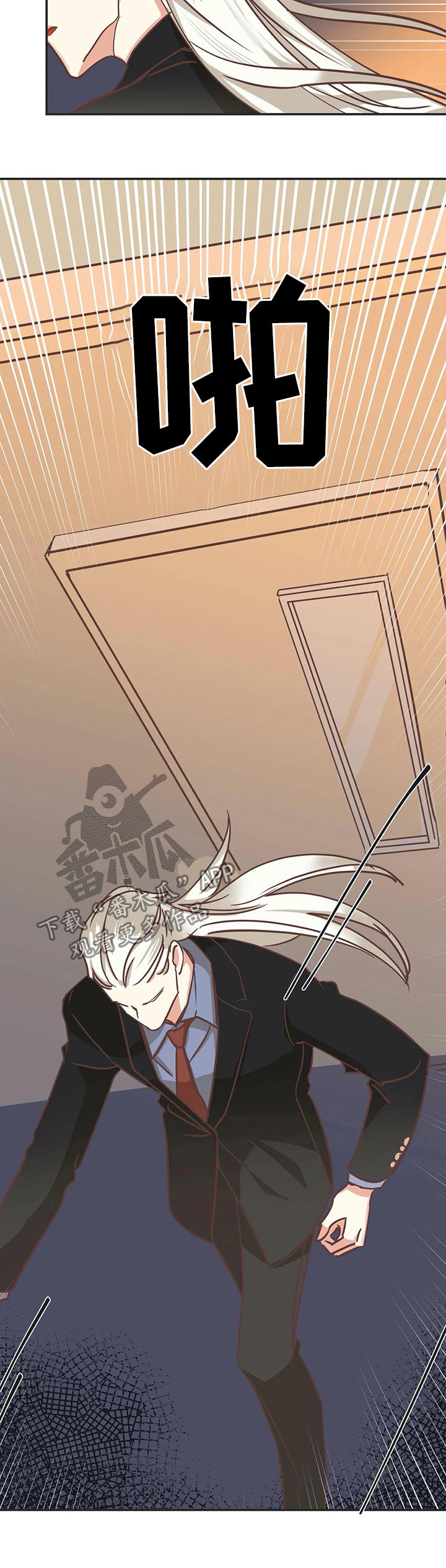 蛇族烙印漫画,第134章：早就知道5图