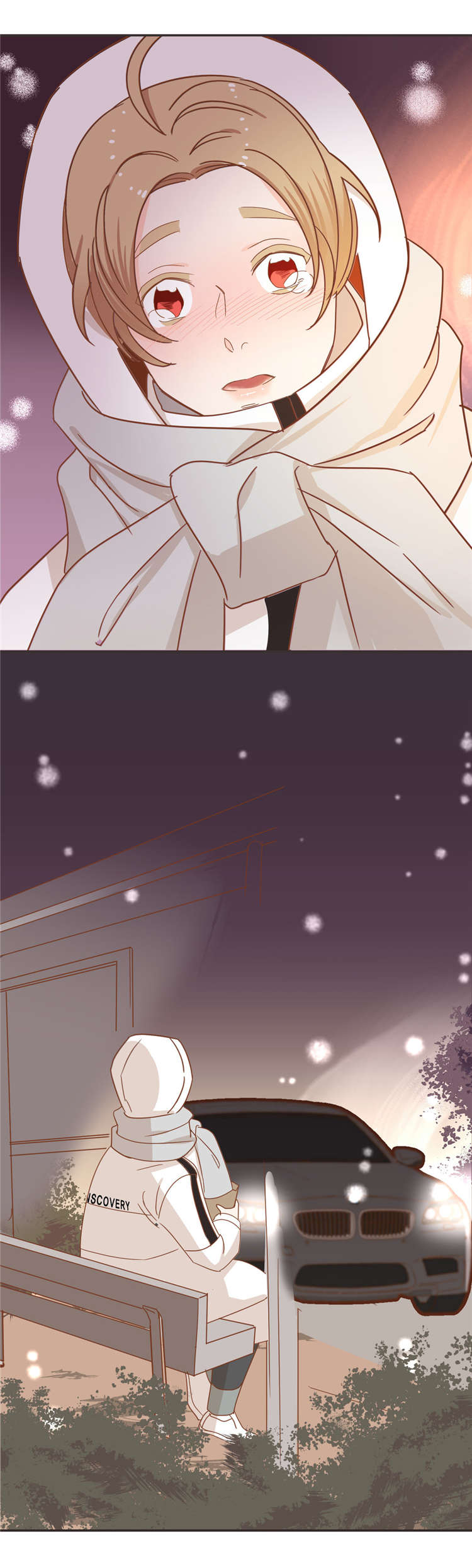 蛇族烙印漫画,第44章：赶到5图