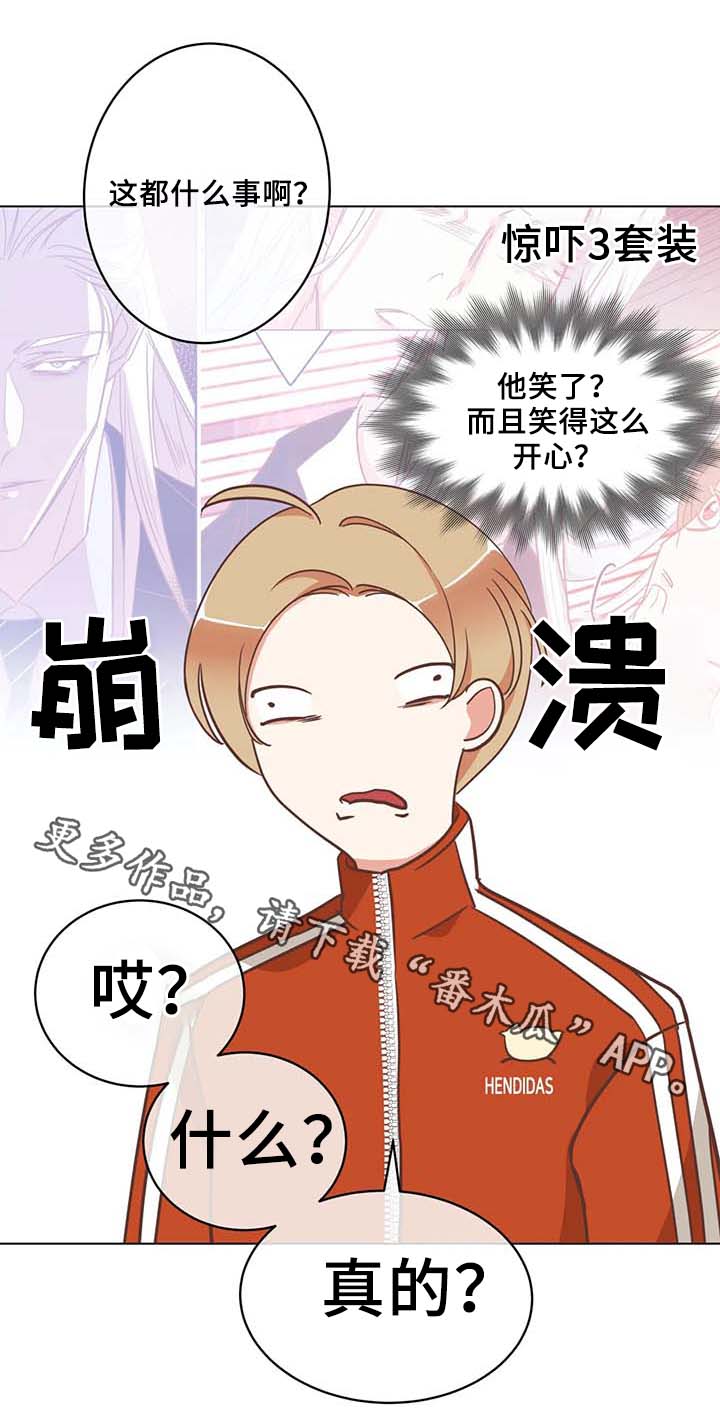 蛇族烙印漫画,第101章：健身房4图