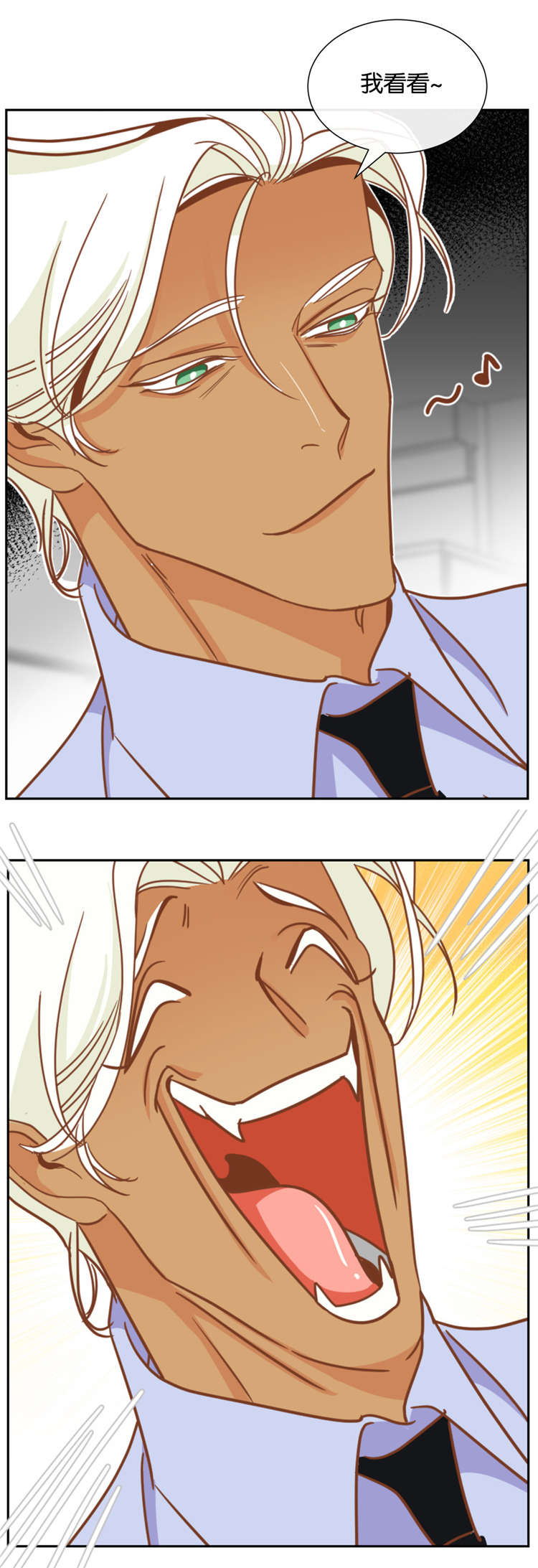 蛇族动漫有哪些漫画,第13章：我帮你解决3图