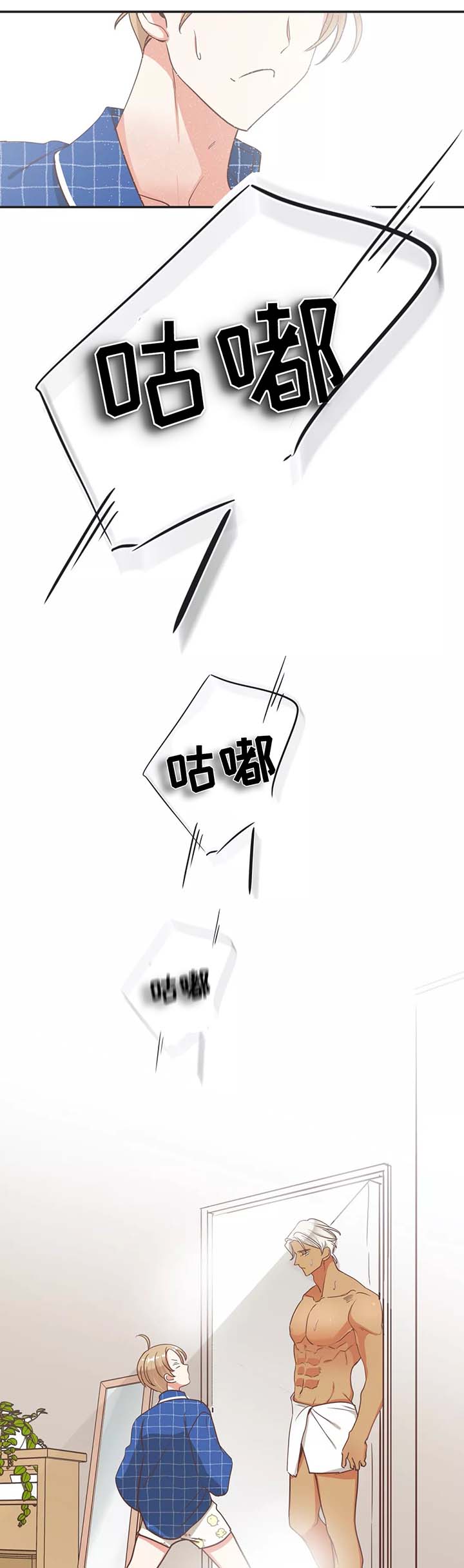 蛇族烙印漫画,第90章：我来喂你1图