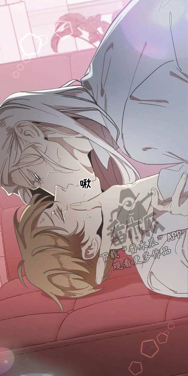 蛇族烙印漫画,第178章：【番外】夸奖4图