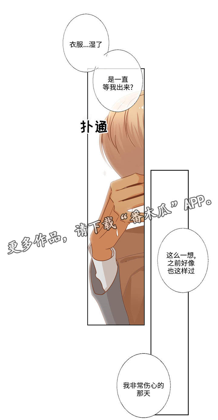 蛇族烙印漫画,第65章：讨厌的家伙1图