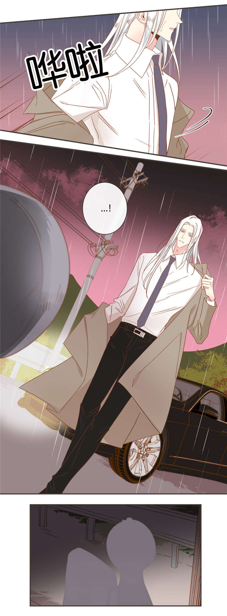 蛇族烙印漫画,第45章：感觉来了3图