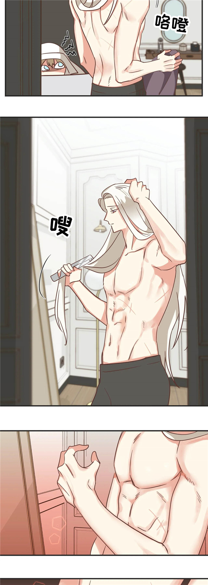 蛇族烙印漫画,第127章：就趁现在3图