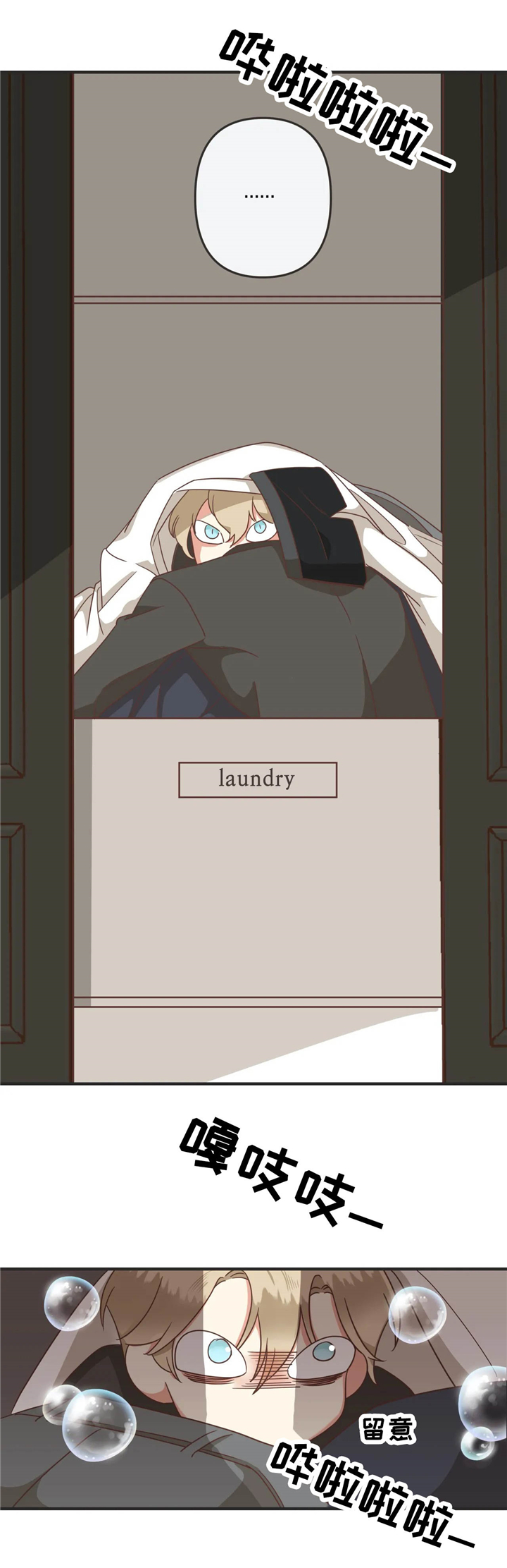 蛇妖漫画,第127章：就趁现在2图