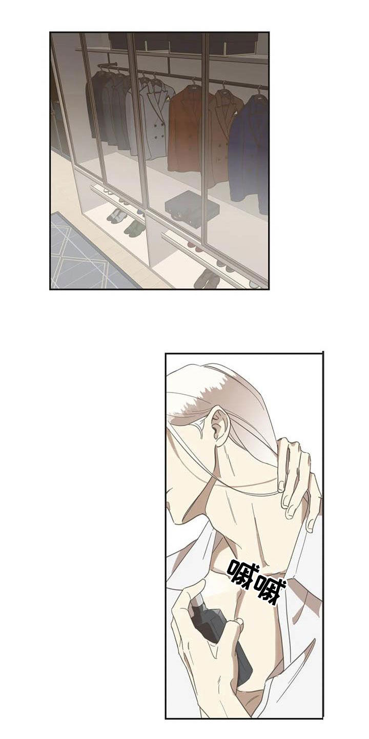 蛇族烙印漫画,第180章：【番外】眼泪1图