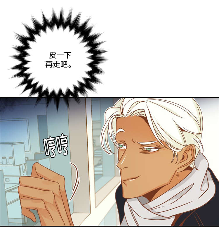 蛇妖漫画,第12章：陪同2图