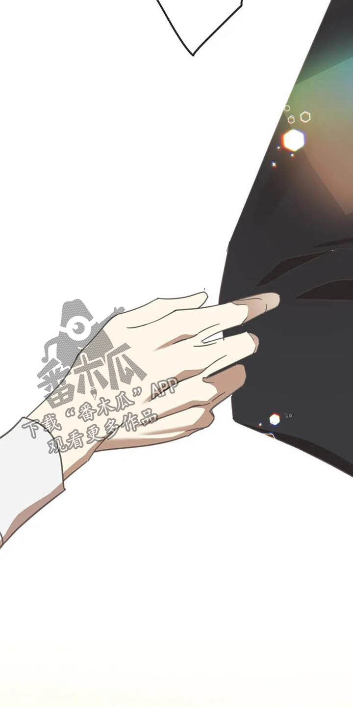 蛇王子漫画,第184章：【番外】最好的人3图