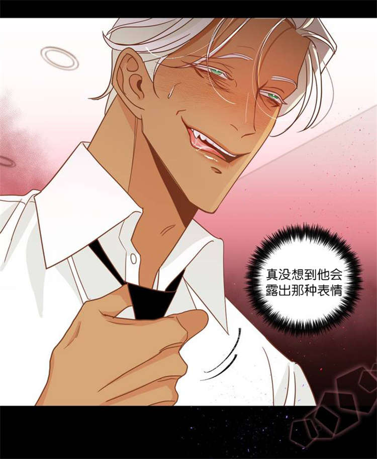 蛇族烙印漫画,第8章：醒悟2图