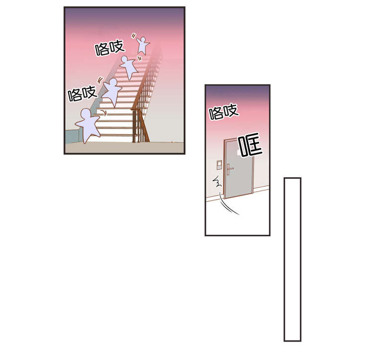 蛇族烙印漫画,第49章：思考4图