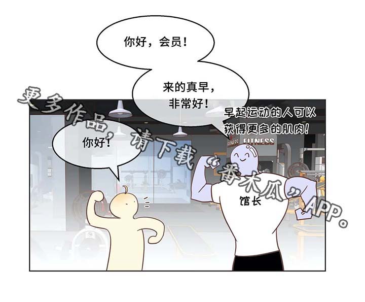蛇族烙印漫画,第103章：脖子很奇怪2图