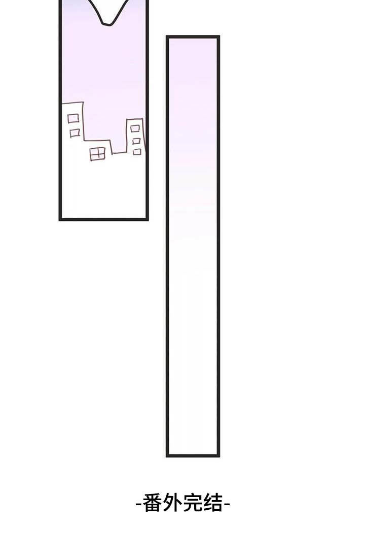 蛇族动漫有哪些漫画,第189章：【番外】礼物3图