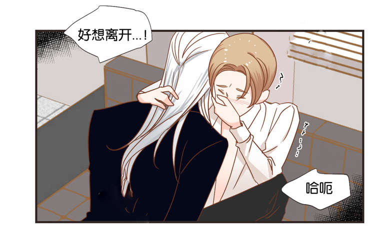 蛇妖漫画,第30章：面对面1图