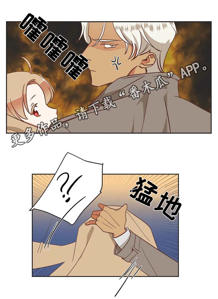 蛇族烙印漫画,第99章：医院1图