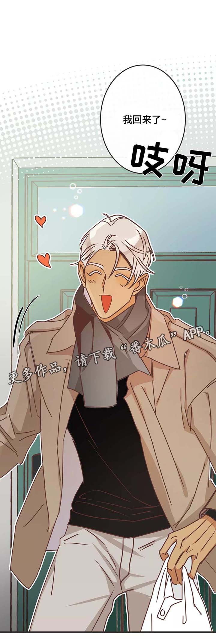 蛇族动漫有哪些漫画,第80章：马杀鸡4图